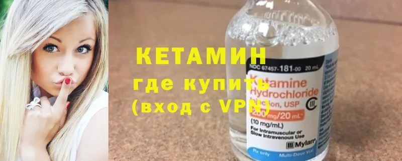 Кетамин ketamine  Белый 